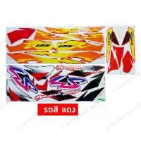 ราคา สติกเกอร์ LS 125 ปี 1999 รุ่น 6 สติกเกอร์มอไซค์ Honda LS 125 ปี 1999 รุ่น 6 เคลือบเงาแท้ COD (1731776981412316738)
