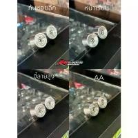 ราคา อุดปลายแฮนด์เลส แบบใส่ไส้แฮนด์เดิม สำหรับWave110i Wave110Led Wave125Led ราคาต่อ1คู่ มอเตอร์ไซค์ Motorcycle รถ จี ออโน่ พลัส แบตเตอรี่ สติกเกอร์ click 160 (1731122487763569631)