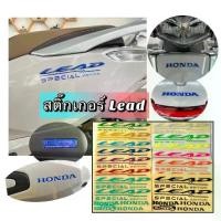 ราคา HONDA LEAD ชุดสติ๊กเกอร์ติดโลโก้ HONDA LEAD 5 จุด สติกเกอร์ แต่ง (1731164244103760616)