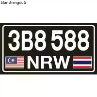 ราคา พร้อมส่งในไทย สติกเกอร์ สติกเกอร์ทะเบียนรถมอเตอร์ไซค์(เข้ามาเลเซีย) ป้ายทะเบียนมอเตอร์ไซค์สากล ️ (1732277669100488893)