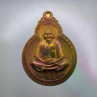 ราคา เหรียญน้ำเต้า เนื้อทองทิพย์ผิวรุ้ง รุ่นยกฐานะ ท่านอาจารย์โง้วกิมโคย(เซียนแปะโรงสี) ขนาดเหรียญ 3.1 ซม. กว้าง 2.3 ซม. วัดศาลเจ้า จ.ปทุมธานี (1729625721906956435)