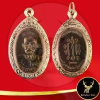 ราคา 1128A เหรียญแปะโรงสี ท่านอาจารย์โง้วกิม โคย (เซียนแปะโรงสี) ศาลเจ้าเซียนแปะโรงสี จ.ปทุมธานี ปี ๒๕๖๒ (1730292432387868966)