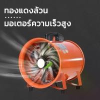 ราคา [จัดส่งทันที] พัดลมดูดอากาศในครัว 12นิ้ว 2800R โลหะ พัดลมดูดอากาศ พัดลมอุตสาหกรรม สแตนเลส พัดลมดูดอากาศอุตสาหกรรม ลูก รับประกัน 1 ปี (1731216645715625673)