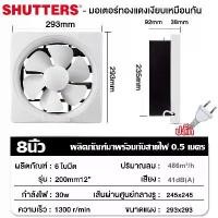 ราคา [พร้อมส่ง] พัดลมระบายอากาศ 6/8/10/12นิ้ว พัดลมระบายอากาศ พัดลมดูดอากาศ 220v เงียบปริมาณลมขนาดใหญ่ พัดลมห้องครัว (1731688615273727115)