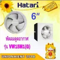 ราคา HATARI พัดลมดูดอากาศ ติดผนัง รุ่น VW15M1/VW20M1/VW30M1/VW25M1(G)(มีหน้ากาก) (1732006664437664741)