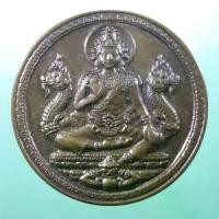 ราคา Antig TT 012 เหรียญพระเทวราชโพธิสัตว์จตุคามรามเทพ หลังพระโพธิสัตว์กวนอิม หยกขาว เกาะลอย ศรีราชา (1731754935679092235)