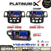 ราคา [LIVE] PLATINUM-X จอแอนดรอย เครื่องเสียงรถยนต์ TOYOTA VIGO / REVO รวมรุ่น รถกระบะ จอแอนดรอยด์ จอแอนดรอยรถยนต์ เครื่องเล่นวิดีโอในรถยนต์ Android WIFI และ 4G จอQLED (1731397413596005593)