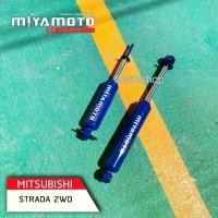 ราคา โช้ค มิยาโมโตะ miyamoto โช๊คอัพ รถกระบะ สำหรับ Mitsubishi Strada 2WD (ตัวเตี้ย) (1731153365169310088)