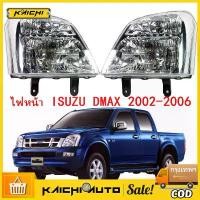 ราคา ไฟหน้า อีซูซุ ดีแม็ก 03'-06' รุ่นไฟธรรมดา / Isuzu D-Max 03'-06' รถยนต์ รถ Car กรีน รถกระบะ Led รถตู้ (1731142832992455585)