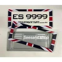 ราคา กรอบป้ายทะเบียนรถยนต์ กรอบสแตนเลส ลายธงชาติอังกฤษ >แบบไม่กันน้ำ สินค้าแนะนำ Car รถกระบะ (1731500630813608483)