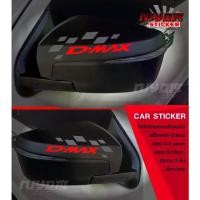 ราคา ส่งฟรี. สติ๊กเกอร์ ติดรถ ติดกระจกข้าง สติ๊กเกอร์ติดรถ สติ๊กเกอร์ติดกระจกมองข้าง อีซูซุ อุปกรณ์แต่งรถ รถแต่ง รถซิ่ง รถยนต์ รถกระบะ isuzu (1731845442926578006)