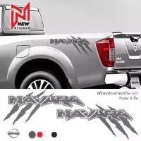 ราคา COD สติ๊กเกอร์ ติดข้างรถ คาดข้างรถ นิสสัน นาวาร่า อุปกรณ์แต่งรถ รถแต่ง รถซิ่ง รถกระบะ Nissan Navara Stickers (1732241084381104518)