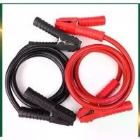 ราคา สายจั๊มแบตเตอรี่ สายพ่วงแบต ชาร์ตแบตรถยนต์ หัวทองแดง ขนาดเส้นใหญ่ ขนาด 3,000 แอมป์ ความยาว 2 เมตร สายชาร์ต แบต รถกระบะ Car รถตู้ (1731243010025360172)