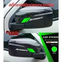 ราคา สติ๊กเกอร์ สติ๊กเกอร์ติดรถ สติ๊กเกอร์ติดข้างรถ อีซูซุ ดีแม็กเอ็กซีรี่ รถแต่ง รถซิ่ง รถยนต์ รถกระบะ ISUZU D-MAX (1731680255745099635)