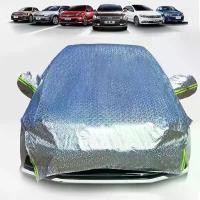 ราคา ผ้าคลุมรถยนต์ (กัน UV) Car Cover ใช้คลุมรถเก๋ง รถกระบะ กันแดด กันฝุ่น กันน้ำ เพิ่มแถบสะท้อนแสงผ้าคลุมรถหนาสี่ชั้น บังแดดหน้ารถผ้าคลุมกระจกหน้ารถยนต์ ผ้าคลุมกระจกรถยนต์ผ้าคลุมรถ ( (1729668078630570002)