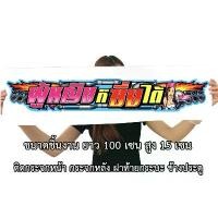 ราคา ผู้หญิงก็ซิ่งได้ 15x100เซน 1แผ่น พิมพ์สี สติกเกอร์ติดรถ Big207 สติกเกอร์คำคม สติกเกอร์แต่ง สติ๊กเกอร์ติดรถ สติกเกอร์แต่ง สินค้าขายดี Car รถจักร รถยนต์ Sticker รถกระบะ (1731766203278723989)