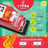 ราคา LIVERPOOLกรอบป้ายทะเบียนรถลาย LIVERPOOL กรอบทะเบียนกันน้ำลายฟุตบอลติดตั้งง่าย รับประกัน 1 ปี Car รถยนต์ รถกระบะ ที่ จับ มือ ถือ มอเตอร์ไซค์ เวฟ 125 บังลม pcx 160 แต่ง สวย สีเทา ชุด (173152234747288206