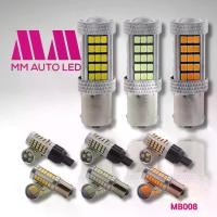 ราคา ไฟเลี้ยวกระพริบเร็ว ไฟถอยแช่ 66ชิป 12V ไฟเลี้ยวไฟถอยสำหรับรถยนต์ รถเก๋ง รถกระบะ ใส่ได้ทุกรุ่น รถมอเตอร์ไซต์ ใส่ได้ (1732280192141068953)