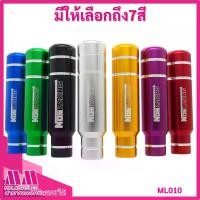 ราคา หัวเกียร์ไดร์สี NOS ยาว13CM สีสวยงาม ใส่ได้ทุกรุ่น รถเก๋ง รถกระบะ รถไถ(ยกเว้น หัวเกียร์มีปุ่มกด ) (1732150862651230873)