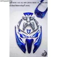 ราคา ขายดีประจำเดือนนี้ ชุดสี เฟรมรถ (แฟริ่ง,กรอบรถ) WAVE 110 i ALL NEW (2019-2020) 12 ชิ้น สีน้ำเงินแก้วตัดเทาควันบุหรี่ (H26) งาน ABS (1731787238298978135)