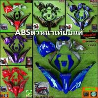 ราคา ชุดสี เวฟ110ไอ แอลอีดี 12 ชิ้น (1729603632950118927)