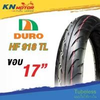ราคา ยางเรเดียล ดูโร่ DURO HF918 TL ขอบ 17" ลายลูกศร 70/90 80/90 90/90 100/80 110/70 120/70 130/70 140/70 ยางนอกมอเตอร์ไซค์ (1731558777900663837)