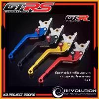 ราคา tachogshop ใช้งานได้ มือเบรค ปรับ 6 ระดับ CNC GTR DAX125,CT-125,KSR (น็อตสแตนเลส) กระจก เวฟ 110 iled ทอง มอเตอร์ไซค์ (1730355446301297149)