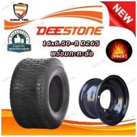 ราคา ยางรถสนามหญ้า 16X6.50-8 รุ่น D265 ชนิด TL ยี่ห้อ Deestone + กระทะล้อ ขอบ 8 4รู 110 หน้ากว้าง 6 นิ้ว (1731013394915690804)