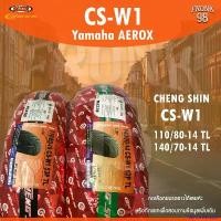 ราคา Wintersfshop21 ปัจจุบัน Cheng Shin (MAXXIS) CS-W1 Set 110/80-14 + 140/70-14 TL ยางมอเตอร์ไซด์ : AEROX motorcycle มอเตอร์ไซค์ ยางใน (1731412834514208826)