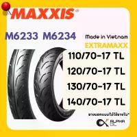 ราคา COD ยางนอกขอบ17 MAXXIS ขอบ17 110/70-17,120/70-17,130/70-17,140/70-17 ยางแบบไม่ใช้ยางใน (1731675312053978465)