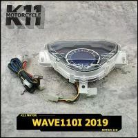 ราคา Riversgshop16 คุณภาพรับประกันได้ เรือนไมล์ดิจิตอล WAVE110I 2019 เวฟ110i เรือนไมล์ w110i wave 110 i motorcycle มอเตอร์ไซค์ (1731501591120284637)