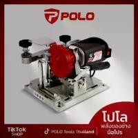 ราคา CS400 เครื่องลับใบเลื่อยวงเดือน 110 วัตต์ POLO เส้นผ่านศูนย์กลางใบเลื่อยวงเดือน 90 - 400 มม. (4 - 16 นิ้ว) ความเร็วรอบ 5300 รอบ/นาที (โปโล) (1731579638322596379)