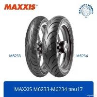 ราคา empathy38 ปัจจุบัน [ส่งฟรี*] ยางมอเตอร์ไซค์ MAXXIS M6233-6234 ขอบ17 CBR, NINJA250, M-SLAZ, R3, R15, MT03 (90/80-17 , 110/70-17 , 120/70-17 , 130/70-17 , 140/70-17) (1731785058001324722)