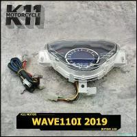 ราคา climateshoprich ความคงทน เรือนไมล์ดิจิตอล WAVE110I 2019 เวฟ110i เรือนไมล์ w110i wave 110 i มอเตอร์ไซค์ Motorcycle (1731140937143061298)