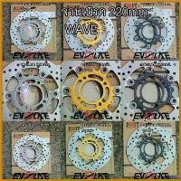 ราคา PastaPlaza ปัจจุบัน จาน 220mm. WAVE SWITsแท้ Motorcycle มอเตอร์ไซค์ เบรค ท่อกู่มหาชัย เวฟ 110 (1730650525790472826)
