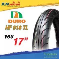 ราคา สปอตสินค้า ยางเรเดียล ดูโร่ DURO HF918 TL ขอบ 17" ลายลูกศร 70/90 80/90 90/90 100/80 110/70 120/70 130/70 140/70 ยางนอกมอเตอร์ไซค์ (1731675552030820237)