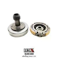 ราคา [BJN บีเจเอ็น] G26340 คลัทช์ใหญ่ คลัตช์ใหญ่ เวฟ WAVE 110-I อะไหล่รถมอเตอร์ไซค์ (1729762798408010734)