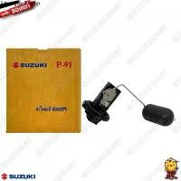 ราคา ขายร้อน เกจวัดระดับน้ำมันเชื้อเพลิง GUAGE ASSY, FUEL LEVEL แท้ Suzuki New Smash 110 (1731766732023432765)