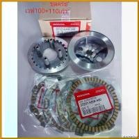 ราคา stromashop แบบพกพา ชุดจานครัช+แผ่นครัชเวฟ100+110เก่า KFM-900 ไฟหรี่ หลีด 125 กระพริบ มอเตอร์ไซค์ Motorcycle รถ (1730581601456327421)