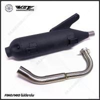 ราคา drumstick14 ความคงทน ท่อผ่าหมก Fino 110 115 Mio 110 125 มีให้เลือกหลายรุ่น ตัว 110 125 VCT มอก. 341-2543 (1731772523102571160)