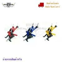 ราคา เกียร์โยง Msx125/msx sf 125 (0246) สปริงวาล์วแต่ง110 แคร้งเต้ kdr เรือน 28ใส่110i คาร์บูเอ็นโปร ฝาวาล์ว110 เสื้อสูบเวฟ110 (1731503024164013878)