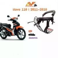 ราคา แถมฟรีสายรัดเอวเบาะเด็กนั่งมอเตอร์ไซค์ WAVE110i เวฟ110ไอ 2011-2014 เวฟi110 เวฟไอ เบาะนั่งเด็กมอเตอร์ไซค์ (1731611323115144882)