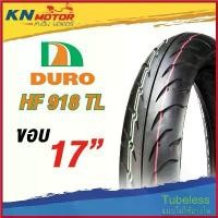 ราคา Tongdawei'Shop คุณภาพรับประกันได้ ยางเรเดียล ดูโร่ DURO HF918 TL ขอบ 17" ลายลูกศร 70/90 80/90 90/90 100/80 110/70 120/70 130/70 140/70 ยางนอกมอเตอร์ไซค์ (1730053636060317767)