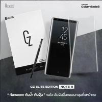 ราคา GZ ฟิล์มกระจกนิรภัย แบบใสเต็มหน้าจอขอบโค้ง3D สำหรับ Samsung Galaxy Note 8 รองรับ Case กันกระแทกมาตรฐานทุกรุ่น (1729714268628028182)