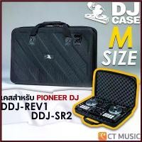 ราคา Huagxiaoming ความคงทน DJ Case กระเป๋าเคสแข็ง Size M for Pioneer DDJ-REV1 / DDJ-SR2 (1730405573739514859)