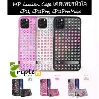 ราคา (iPhone12) Meephone เคสเพชร เคสคริสตัล iPhoneX/Xr/Xs/Xs Max/11/iPhone 11 Pro/11Pro Max Lucien Case เคสเพชรหัวใจ สไตล์การระเบิด (1731763477835253147)