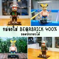 ราคา ขายร้อน กล่องใส่ Bearbrick 400% กล่องอะคริลิค กันฝุ่น Be@rbrick 400 วางซ้อนทับกันได้ กล่องโชว์โมเดล กล่องใส่หมี bearbrick case (1731320748841731362)