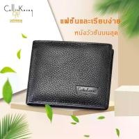 ราคา กระเป๋าผู้ชายกําลังฮิต2024ล่าสุด กระเป๋าตังแบรนด์เนม กระเป๋าpretty boy CollinKacey กระเป๋าตังค์ ผู้ชายใบสั้น หนัง PU สไตล์ธุรกิจ สำหรับผู้ชาย ပိုက်ဆံအိပ် boy กระเป๋าสตางค์ case bag (173081204456630160