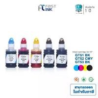 ราคา Fast Ink HP GT53 / GT51/ GT52 BKCMY ชุด 4 สี For HP DeskJet GT 5810 and 5820 All-in-One Printers ขายดี (1731381536938363225)