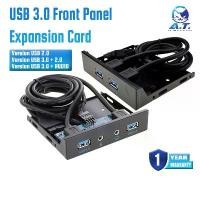 ราคา USB 3.0 Front Panel Expansion Card Floppy Disk Drive (1731455831172613944)